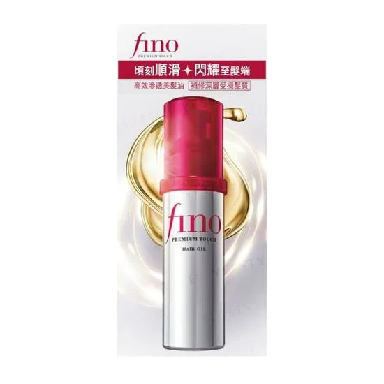 Shiseido Fino Premium Touch Hair Mask + Shampoo + Conditioner + Oil ( Special 4in1 Bundle Offer )
