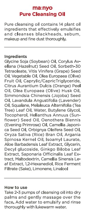 ma:nyo Pure Cleansing Oil 6.7 fl oz 200ml