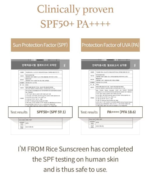 I'm from Rice Sunscreen 50ml