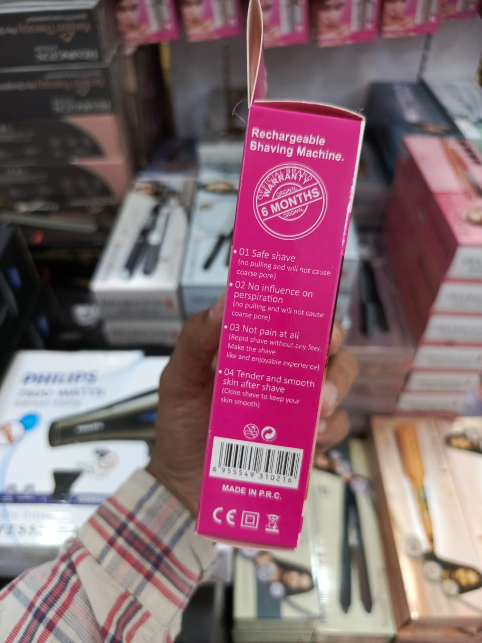Kemei Rechargeable Shaving Machine Model - KM-1021
