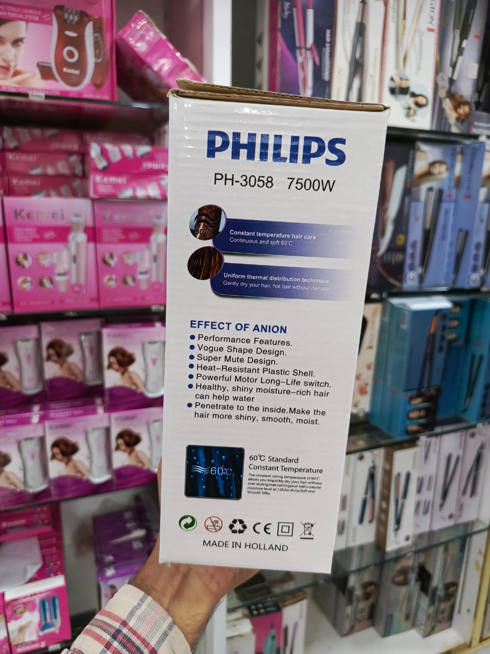 Phillips 7500Watt PH-3058 Hot & Cold Function Professional Hair Dryer