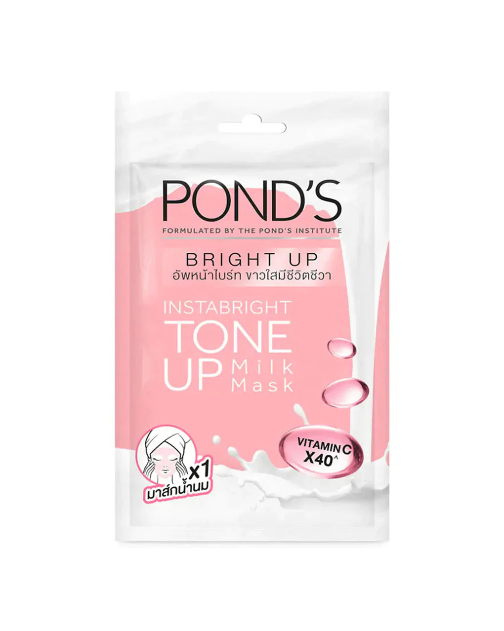 Pond's Insta-Bright Tone Up Milk Sheet Mask ( 3/Variants Available )