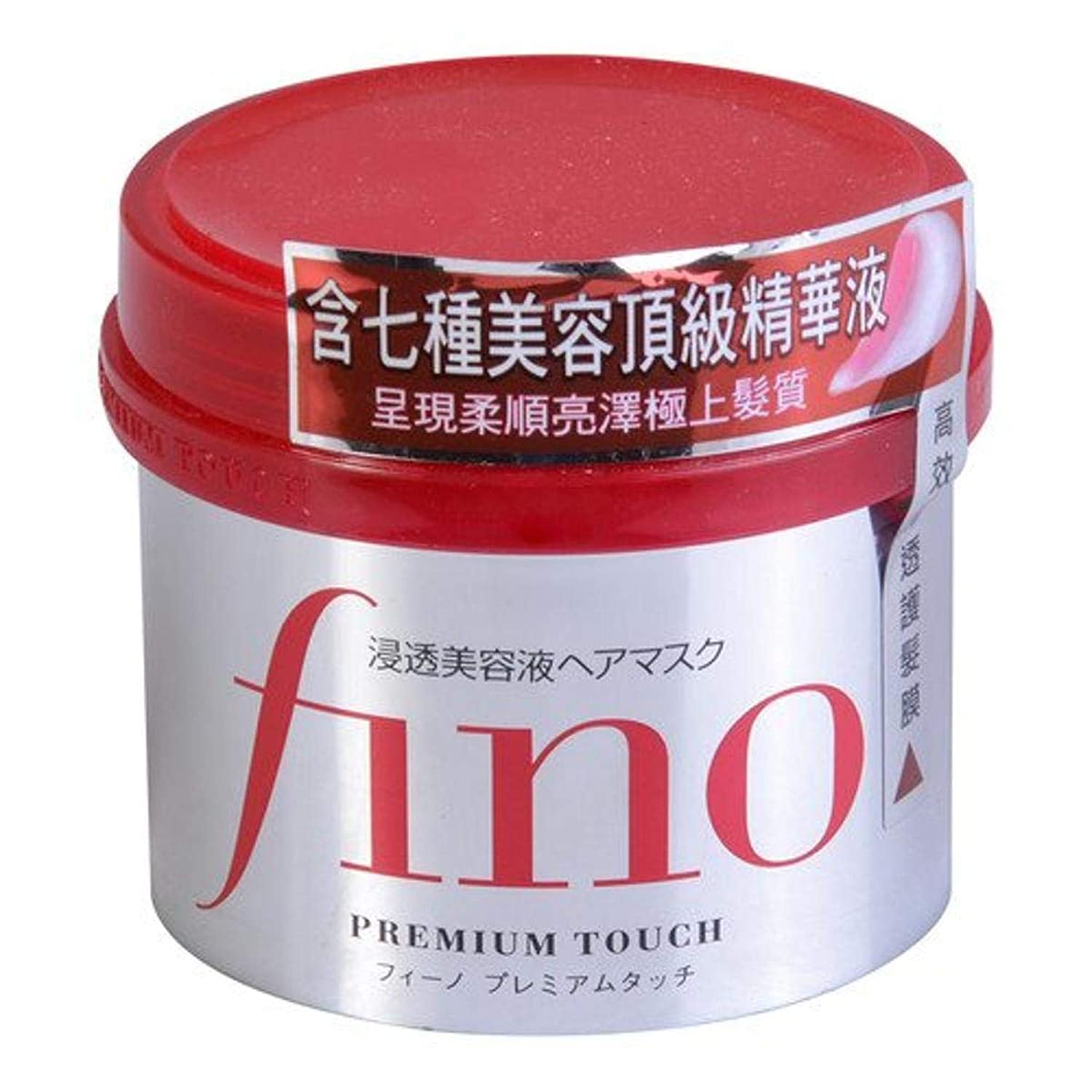 Shiseido Fino Premium Touch Hair Mask + Shampoo + Conditioner + Oil ( Special 4in1 Bundle Offer )