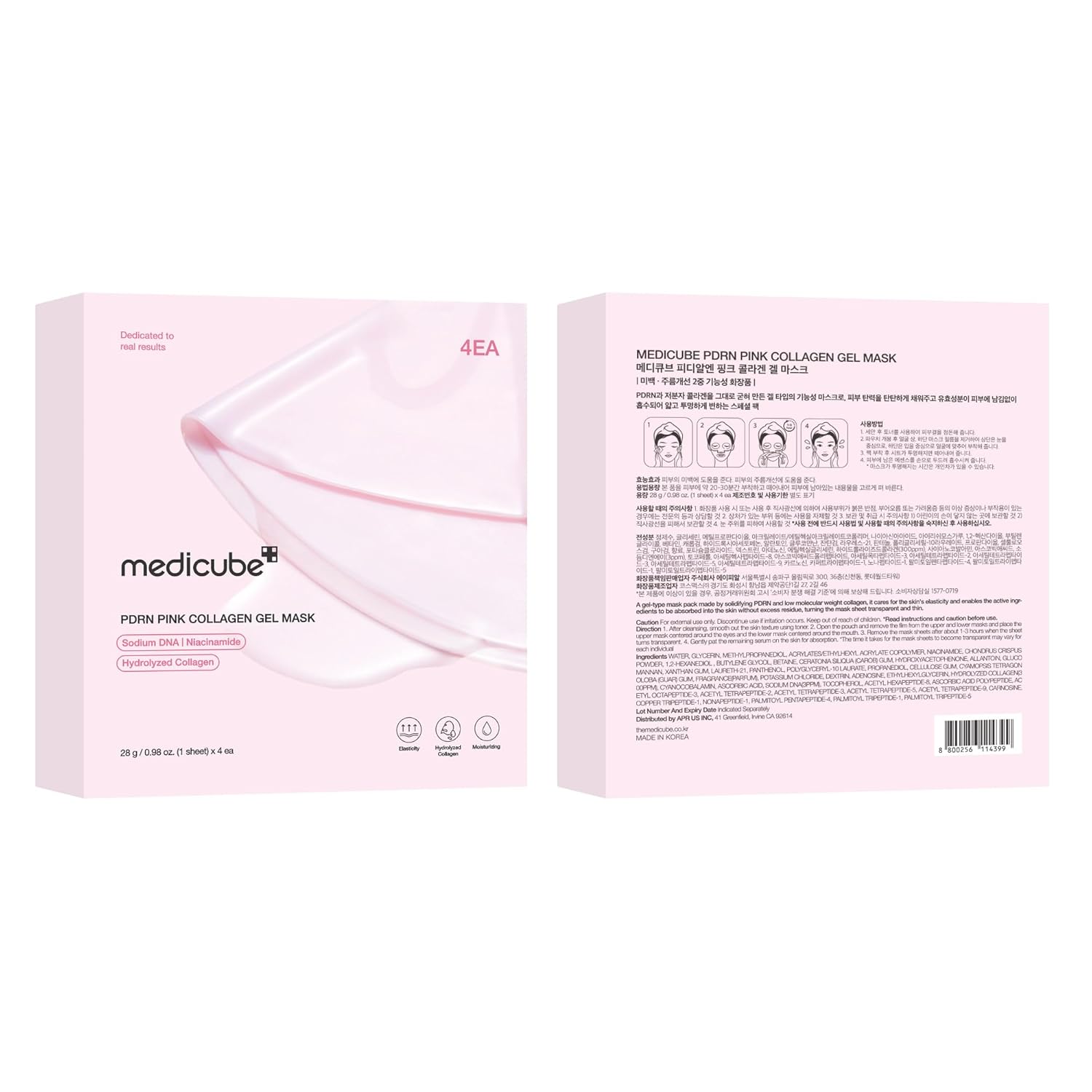 Medicube PDRN Pink Collagen Jelly Gel Face Sheet Mask ( 4/Sheets Box )