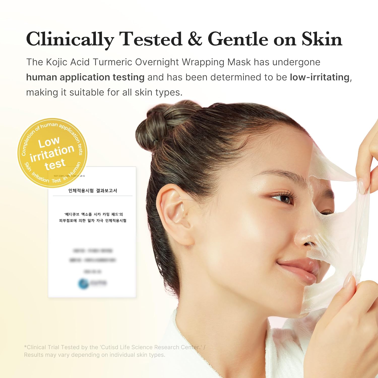 Medicube Kojic Acid Turmeric Gold Jelly Gel Face Sheet Mask ( 4/Sheets Box )